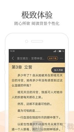 华体app官网首页